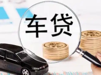 北仑车辆抵押贷款什么情况会被认定为是违规?